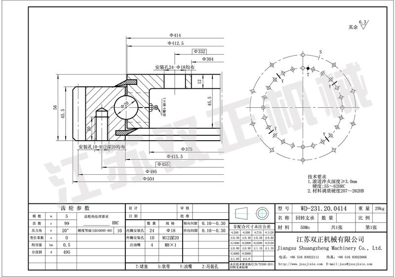 WD-231.20.0414.jpg